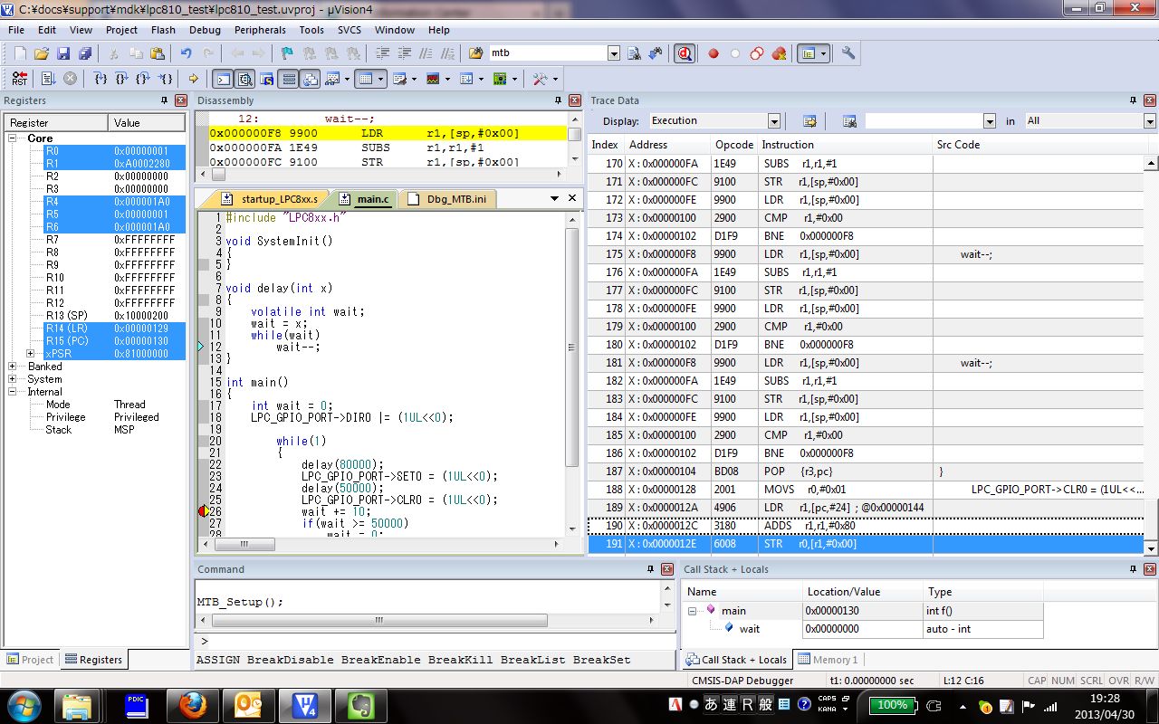 /media/uploads/MACRUM/lpc810_trace.jpg