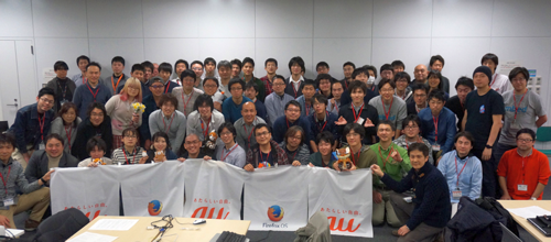 /media/uploads/katiedmo/firefoxoshackathon_tokyo.png