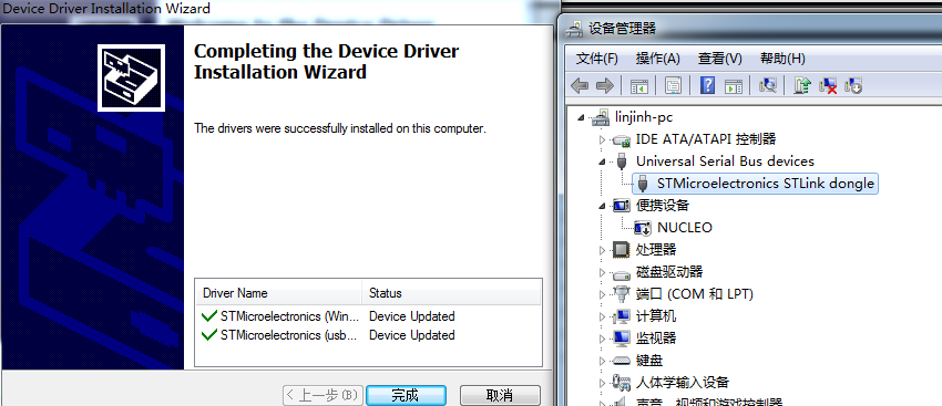 /media/uploads/mintisan/nucleo-f401re-installed-driver.png