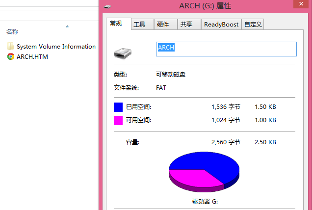 /media/uploads/xinbai/arch_disk_issue.png